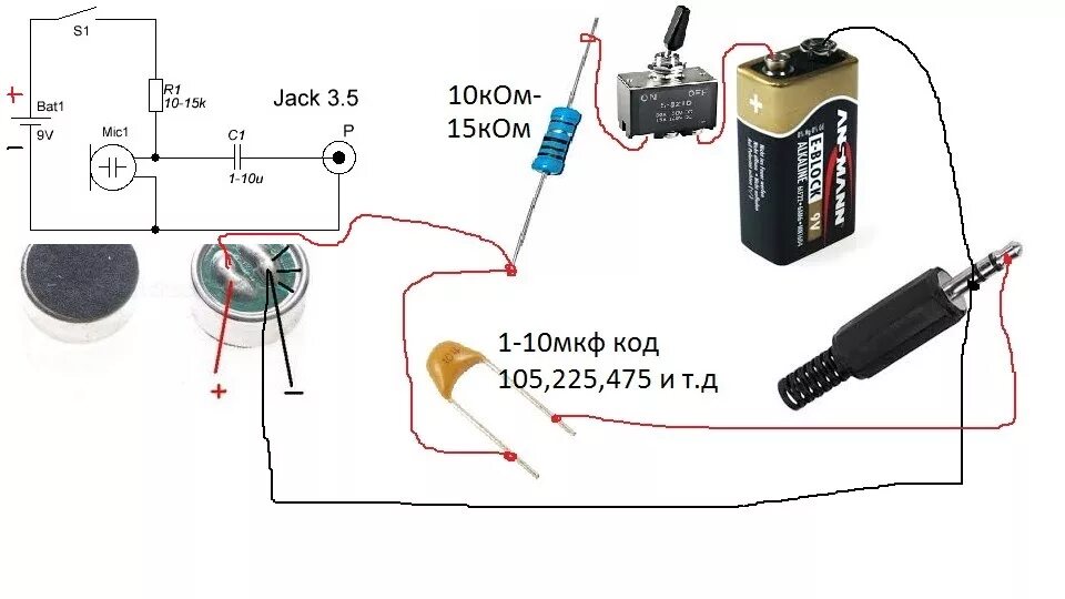 Подключение микрофона к телефону. Схема подключения электретного микрофона вместо динамического. Схема подключения динамика и микрофона. Схема подключения микрофона к усилителю. Схема подключения конденсаторного микрофона к компьютеру.