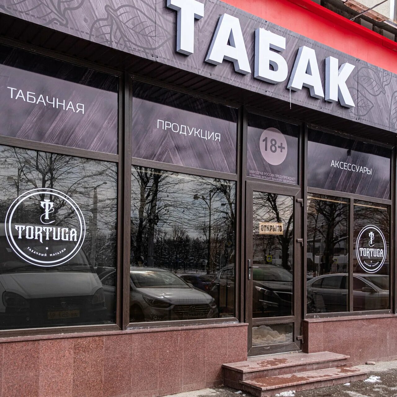 Винил нальчик кулиева. Кафе делюкс нальчик. Точка кофе нальчик. Проспект кулиева 2 нальчик. Винил нальчик кулиева.