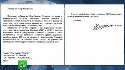 Как пишется с уважением директор