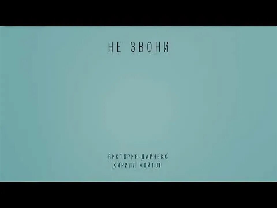 Картинки с текстами песен. Тебе грустно и одиноко. Как писать тексты для песен. Стихи для рэпа. Мне не звони не нужно писать песня.