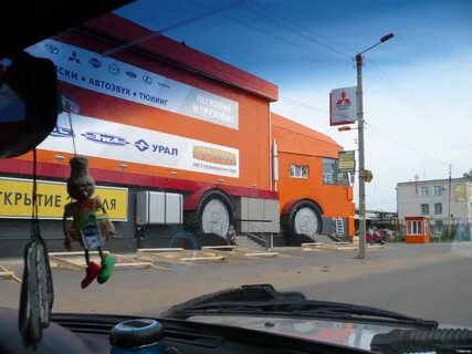 Фура кострома
