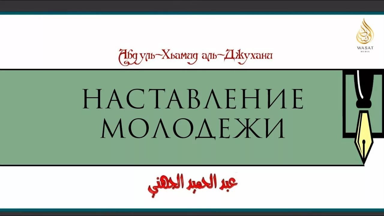Аяты проводят. Самая короткая сура в коране. Аяты проводят. Аль ахзаб 33 35 аят. Дуа защита от бедности.