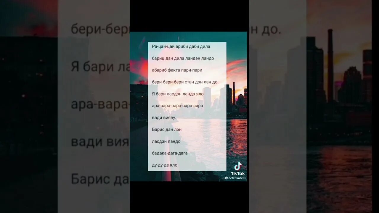 Текст песни рацацай ариби. Финская полька слова. Текст песни рацацай ариби. Слова песен и переводы. Текст песни рацацай ариби.