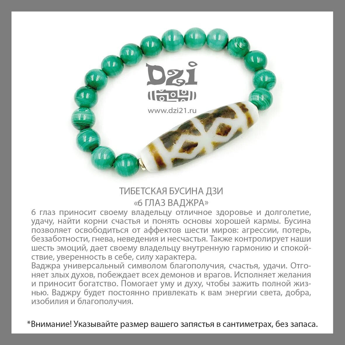 Бусина дзи 6 глаз ваджра. 6 дзи значение. Бусина дзи зубы тигра. Бусина дзи глаза дракона. Бусина дзи зубы тигра.