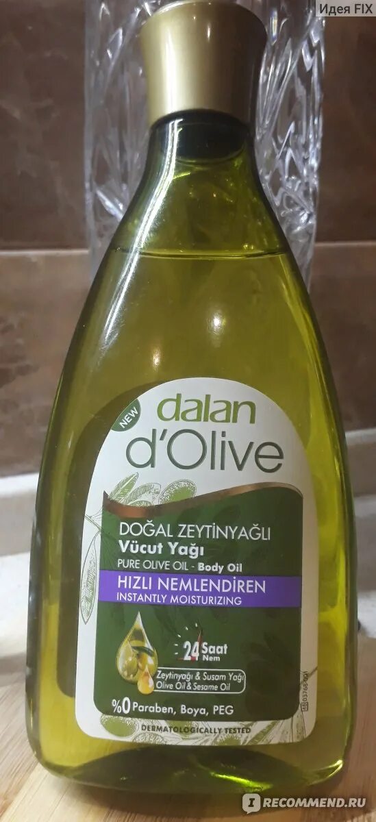 Масло оливы the body shop. Seed & farm grapefruit body essence oil. Оливковое масло для массажа. Dalan d'olive 250. Olive oil масло оливковое.