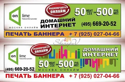 Классик рекламы