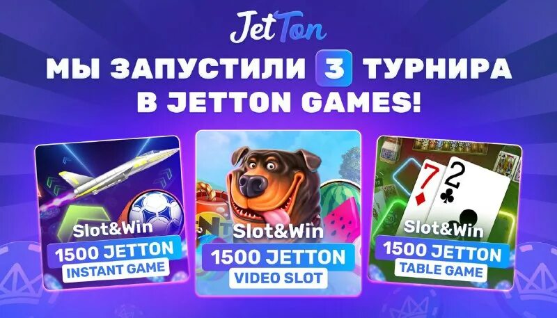 Jetton games в телеграмме отзывы. Jetton games в телеграмме отзывы. как получить специальный скин gamee в телеграмме. Domino rp. как пригласить друга в дурака.