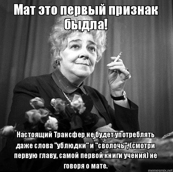 ненавижу это матерное слово