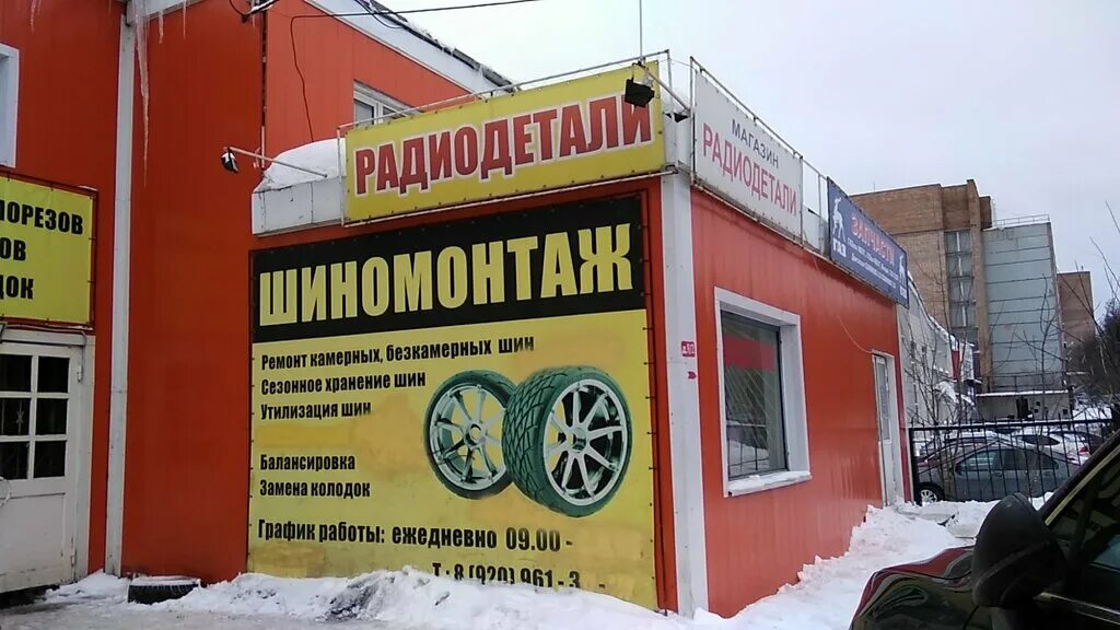 Магазин газ рязань. Рязань, улица лермонтова 9/2 территория автодвора. Лермонтова 9/2 рязань. Лермонтова 9/2. Улица лермонтова 9а.