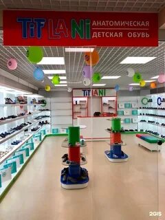 Ривера обувь
