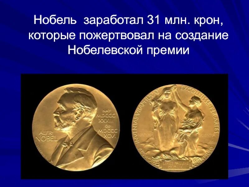 10 млн крон