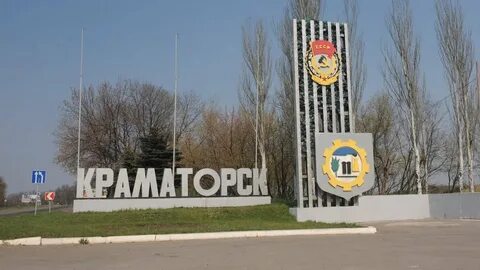 Донецкая область видео
