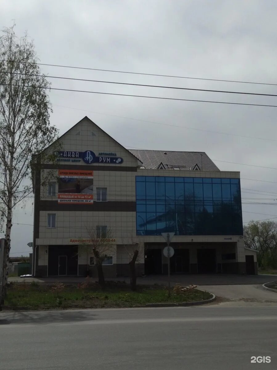 Химиков 1а кемерово. Химиков 1а кемерово. Химиков 36 к 2 кемерово. Химиков 1а кемерово. Проспект химиков 1а кемерово.