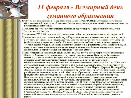 Гуманный закон