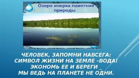 Оз документ