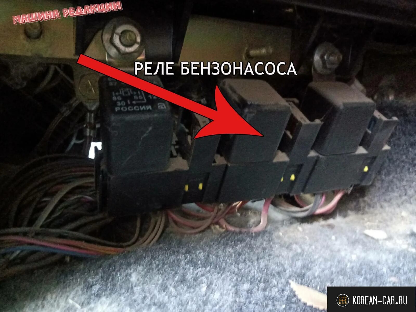 Реле бензонасоса ваз 2110 инжектор где находится Главное реле ваз 2110 признаки неисправности, замена