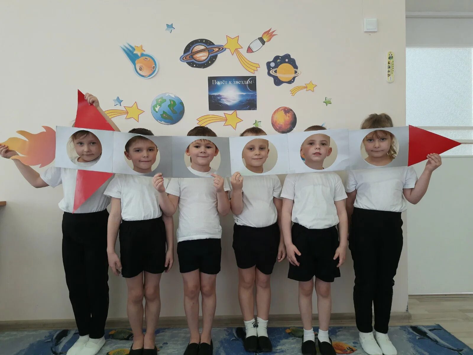Флешмоб ко Дню космонавтики в детском саду
