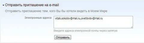 Приглашаем отправиться