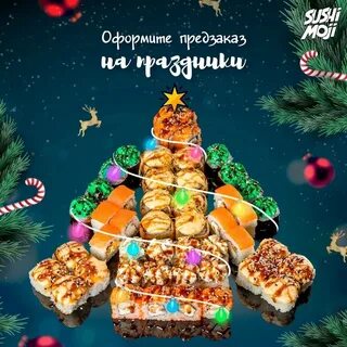 Моджи меню
