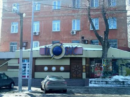 Улица имени орджоникидзе