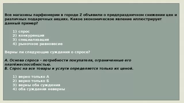 Презентация "ЕГЭ-2016 "Комментируем сформулированную проблему текста"" - скачать