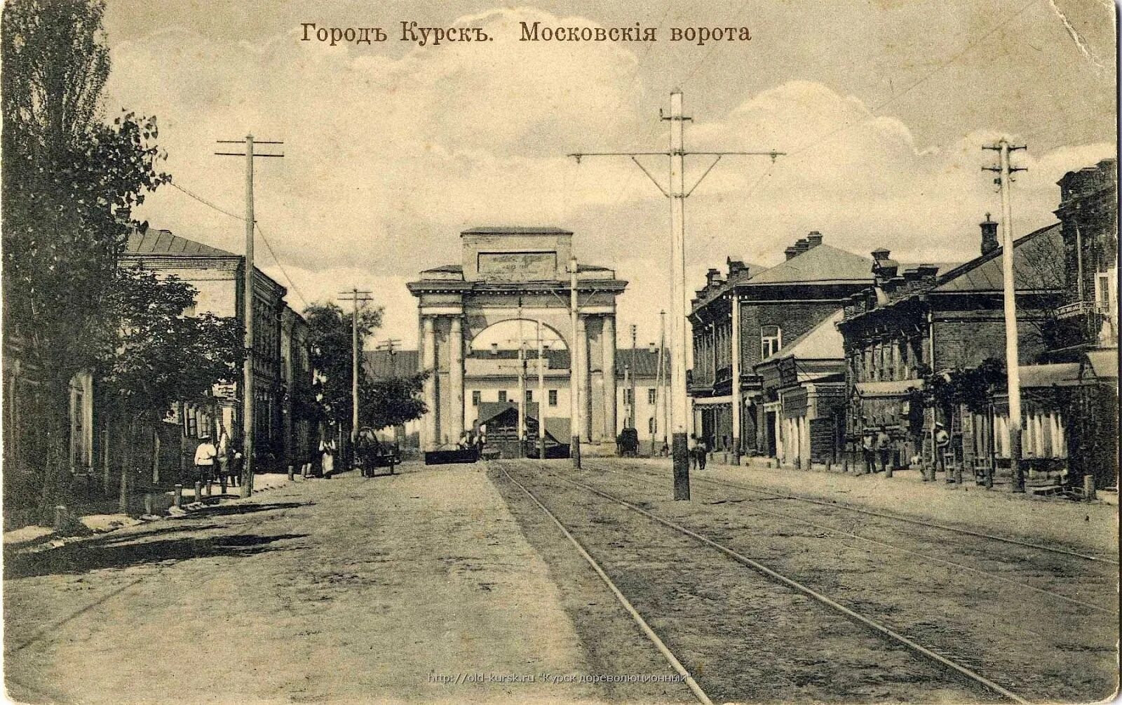 В каком году основан курск. Курск дореволюционный московские ворота. московские ворота город курск 19 век. курск дореволюционный улица московская. старый курск херсонские ворота.