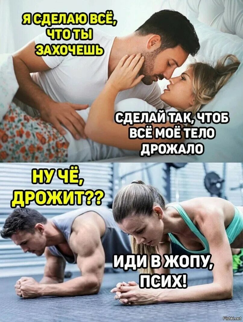 Почему девушка трясется