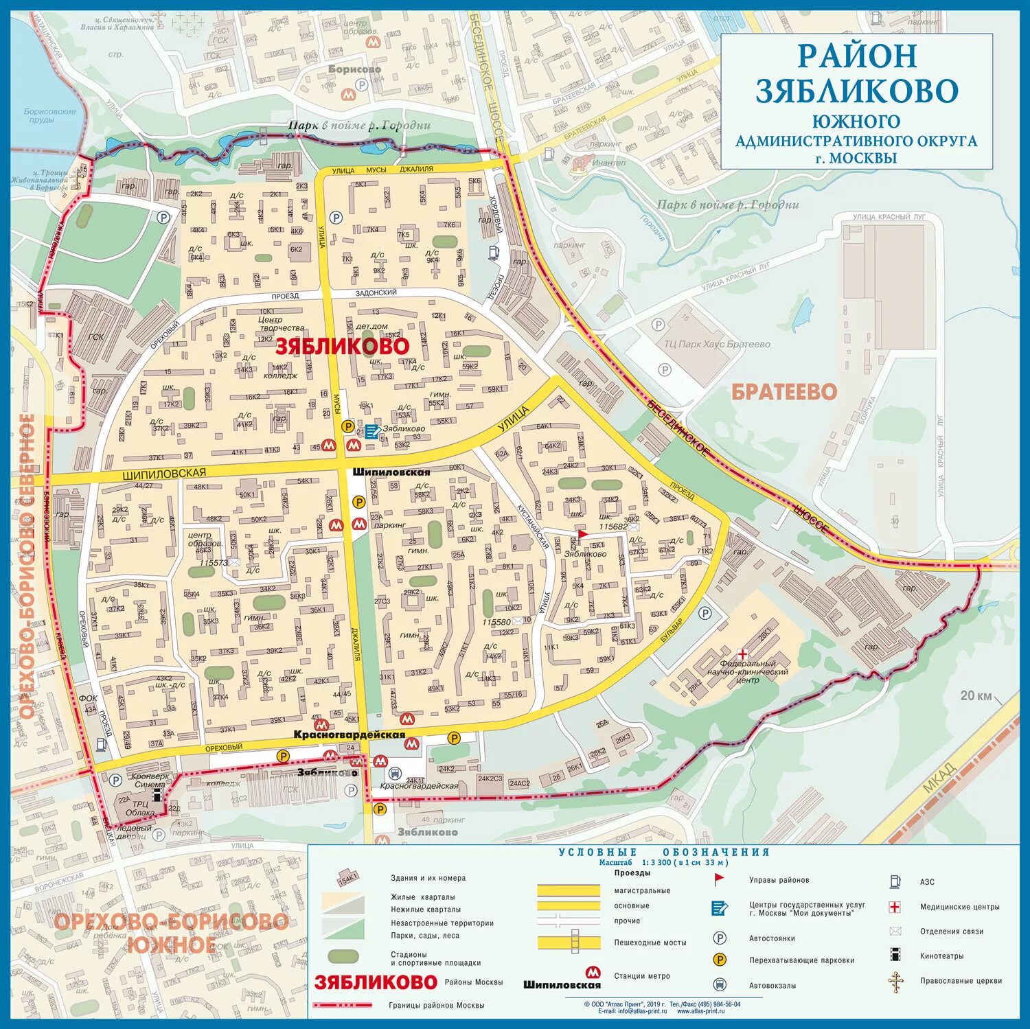 Карта района зябликово. Ресторан в орехово борисово. Зябликово метро на карте метрополитена. Карта района зябликово. Станция метро борисово на карте.