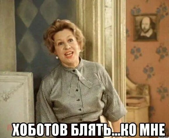 Эротоман Маргарита Павловна