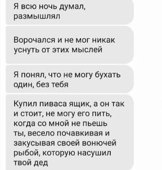 Очень долго он не мог уснуть ворочался. Ворочались или ворочались. мужчина долго ворочался. мужчина долго ворочался и никак не мог уснуть загадка. ворочусь или ворочаюсь.