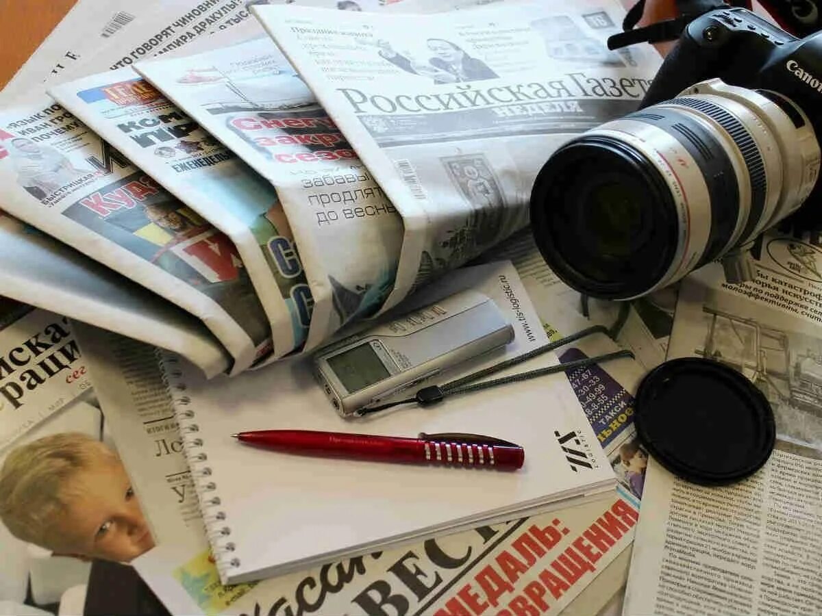 Печатных средств массовой информации а