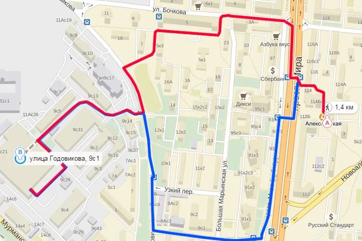 Алексеевская станция метро схема метро. Как добраться до метро алексеевская. Схема метро москвы алексеевская. Метро алексеевская на карте метрополитена. Как добраться до метро алексеевская.