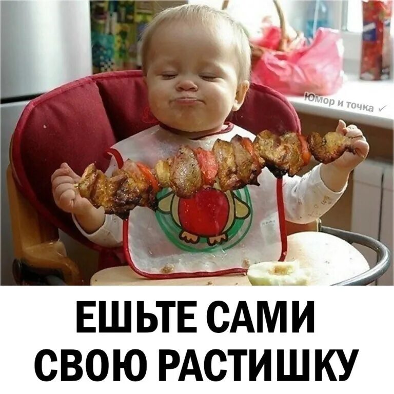 Смешные дети. Смешные малыши кушают. Прикольные подписи под картинками с котами. Девочка кушает. Аппетит у меня хороший.