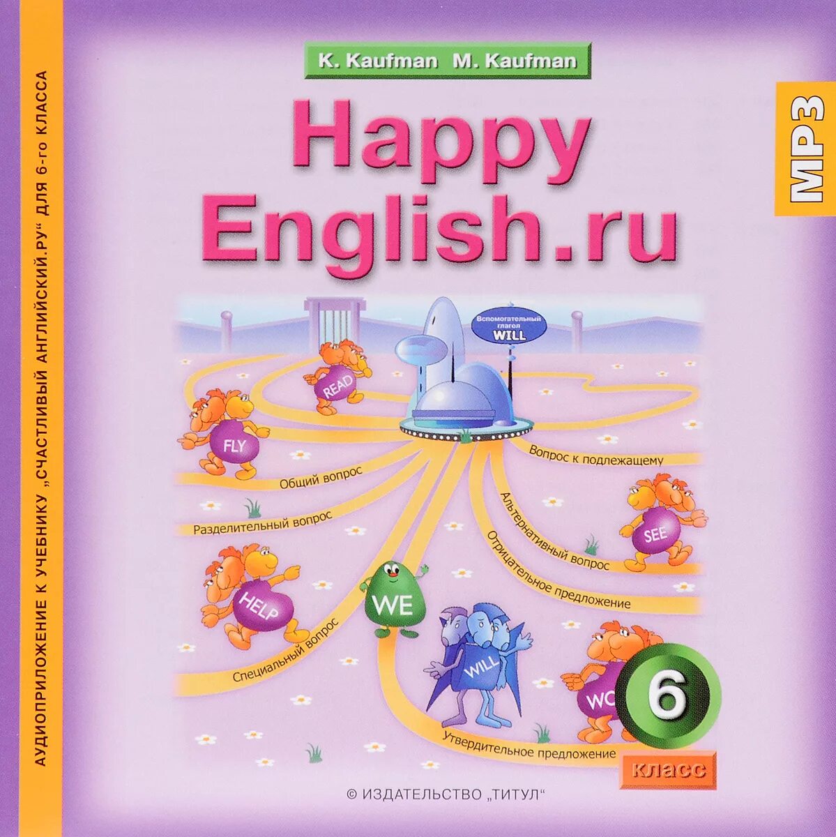 Кауфман м ю