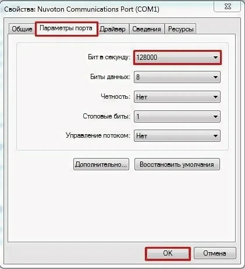 Что сделать чтобы интернет работал быстрее. Как сделать чтобы интернет работал быстрее. как сделать чтоб интернет не заканчивается.
