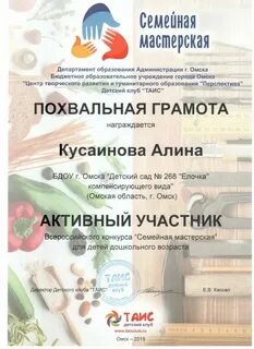 Мечтай исследуй