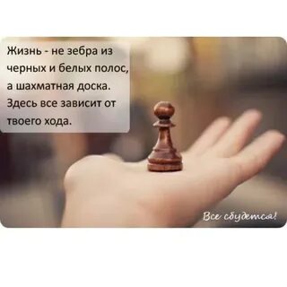 Нам от самого порога жизнь