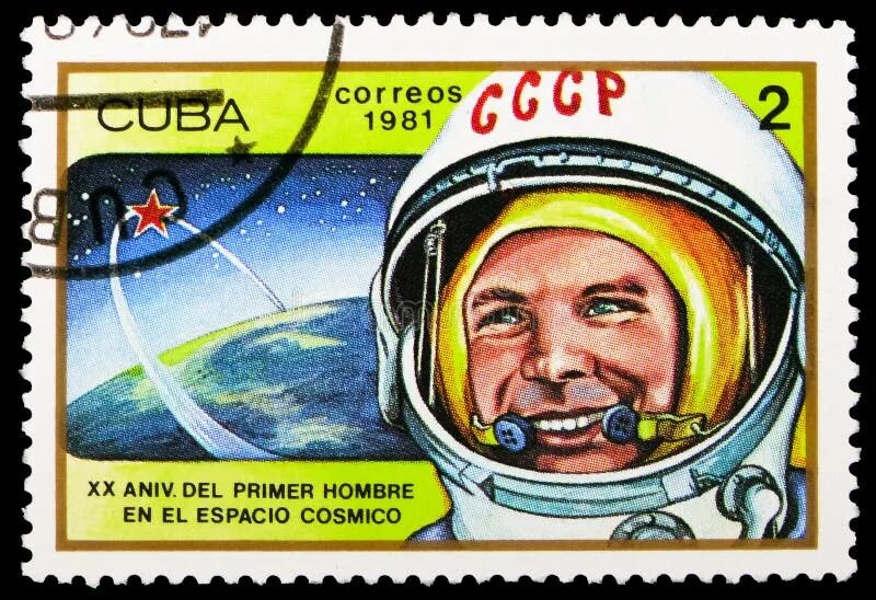 Марка первый полет в космос. Марка 1984 года с изображением юрия гагарина. марки с космонавтами.
