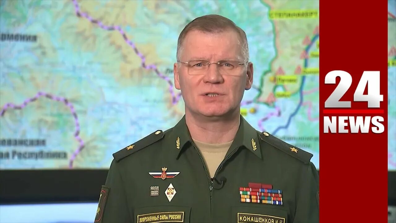Почему конашенков. Почему конашенков