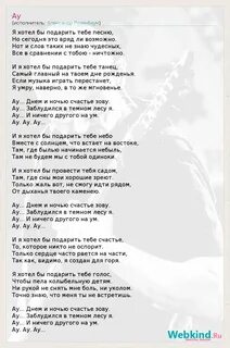 Розенбаум любовь текст