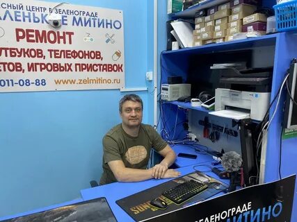 Ремонт телефонов зеленоград