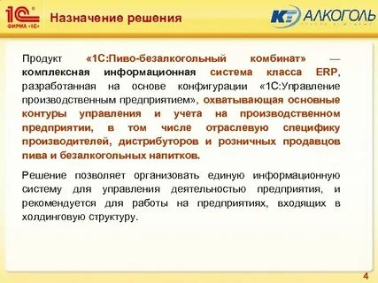 Предназначен для решения