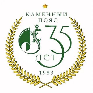 Памятное собрание