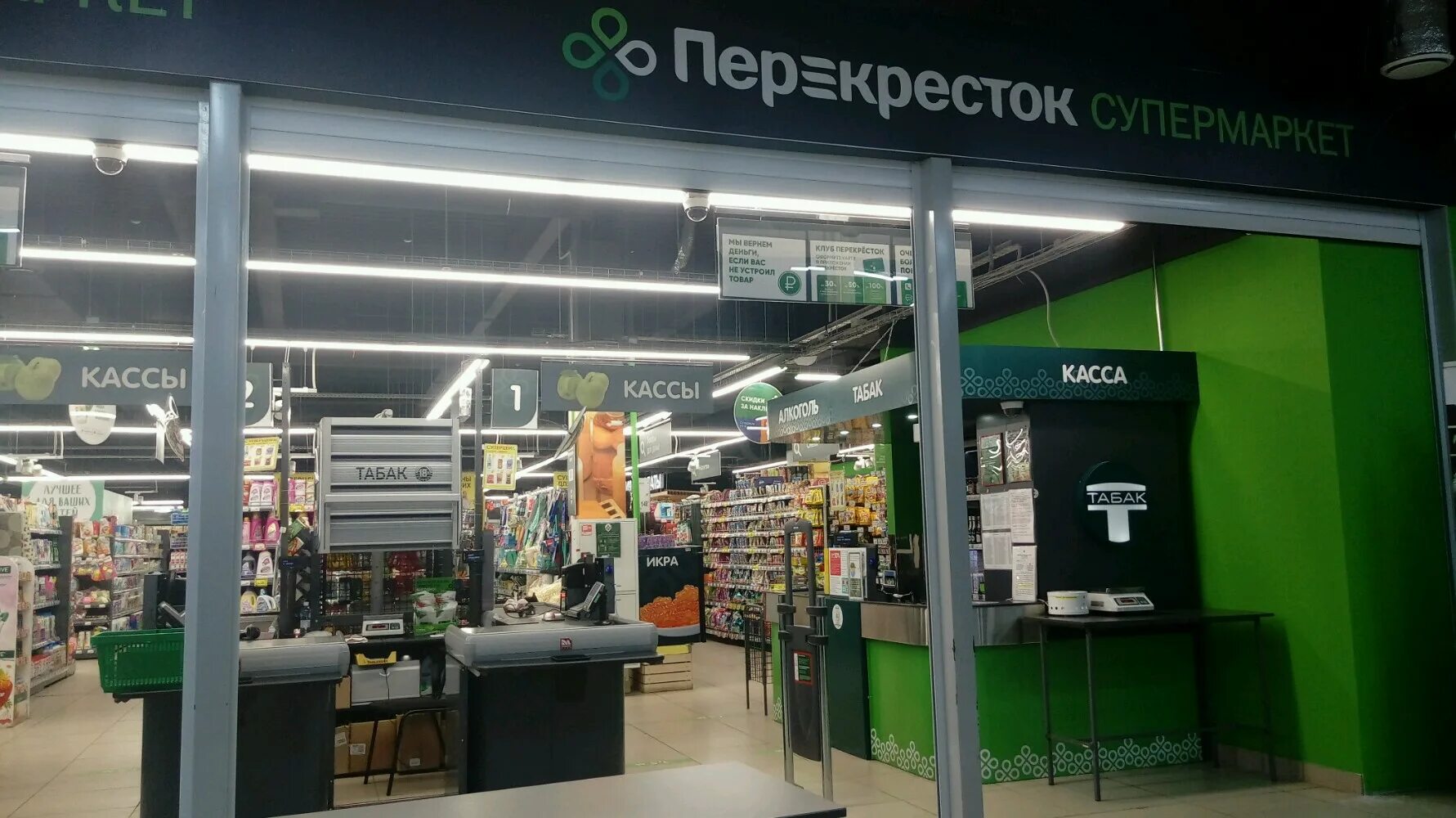 Super class просп карла маркса 210 фото Алексей Шунин на Флампе