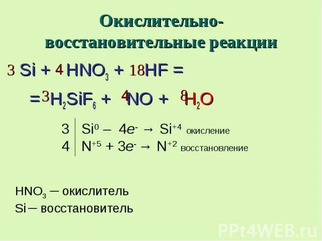 Zn h2o окислительно восстановительная реакция. Si+02=si02 ОВР. Si+hno3+HF ОВР. Hno3 no2 o2 h2o окислительно восстановительная реакция. Nh4no2 окислительно-восстановительная реакция.