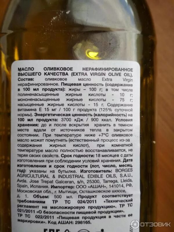 сковородка с растительным маслом. блюда с оливковым маслом. хорошее оливковое масло для жарки. масло на сковороде. можно ли жарить на оливковом масле.