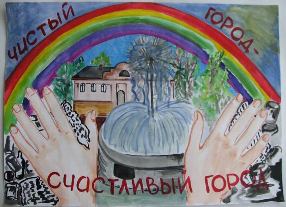 Меня этот город. Сделаем город чище. Мы за чистый город плакаты. Парень уезжает. Люди уезжают из города.