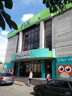 Фикс курск