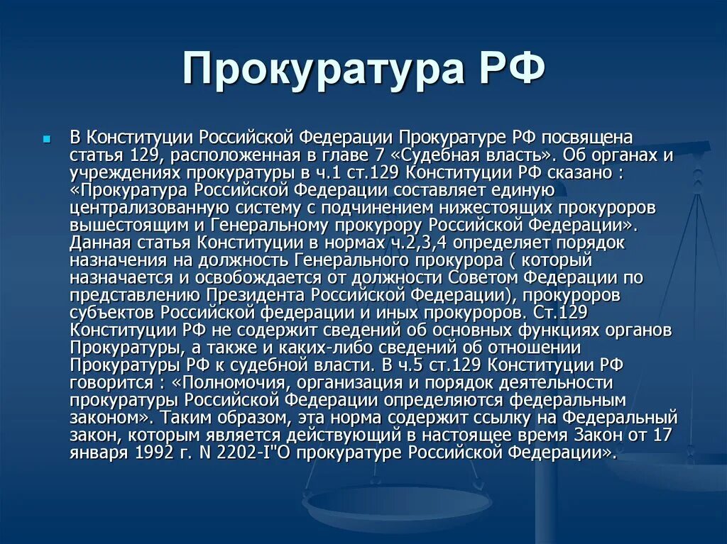 Информация о либо