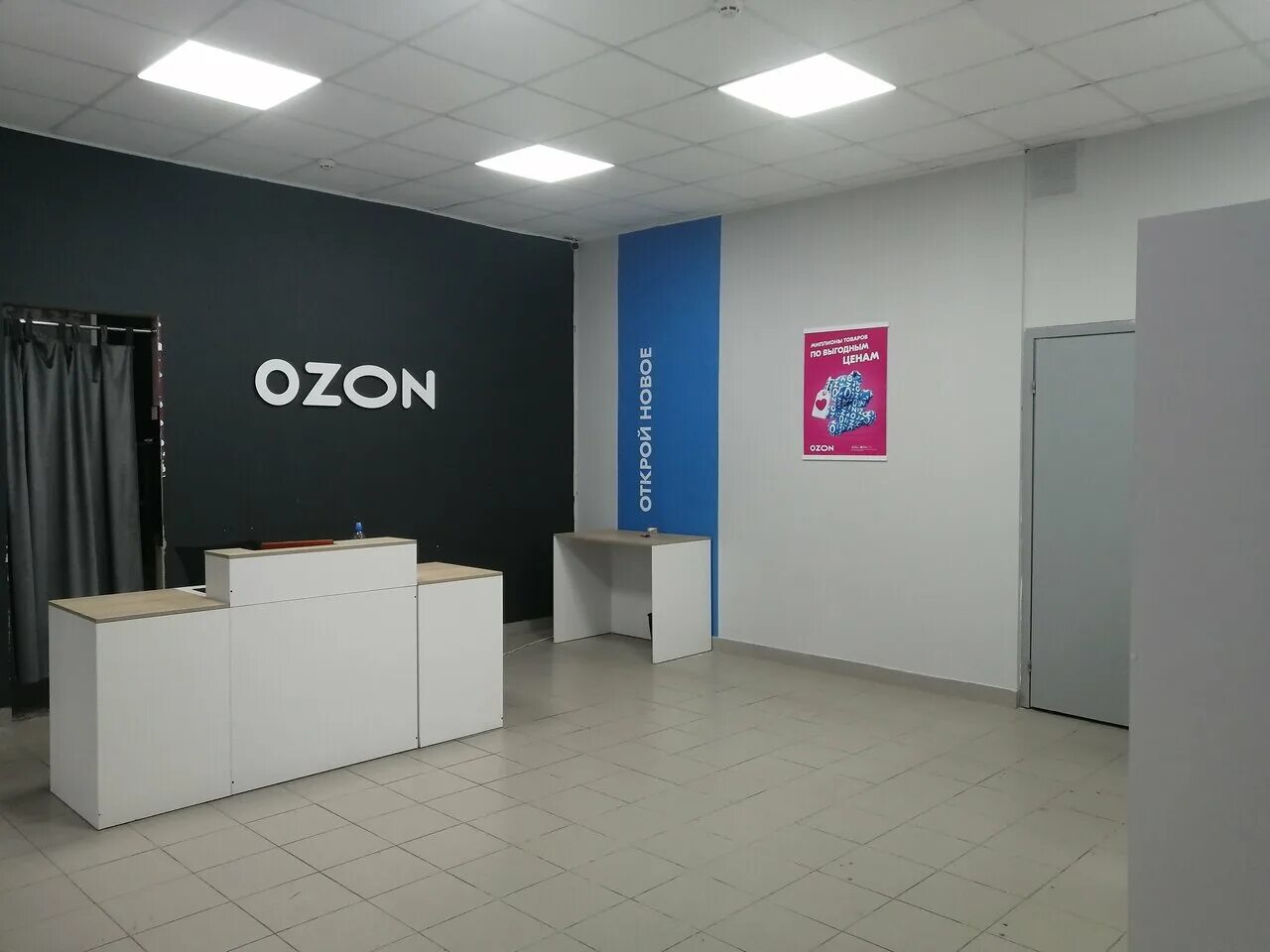 Ozon пвз. Озон пункт выдачи молодежная. Пункт пвз озон. Мебель для пвз озон. Пункт выдачи озон.